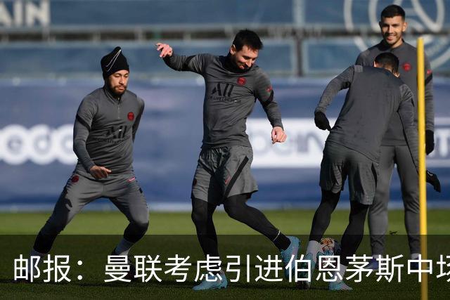 邮报：曼联考虑引进伯恩茅斯中场泰勒-亚当斯，价格预计3500万镑