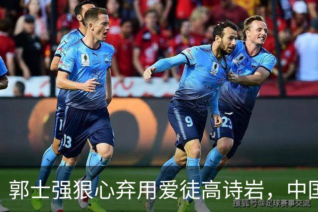 郭士强狠心弃用爱徒高诗岩，中国男篮113-79血洗喀麦隆，12人全部得分说明了啥