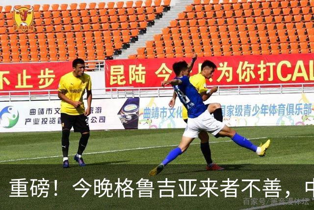 重磅！今晚格鲁吉亚来者不善，中国男篮若输球 郭士强将启动B计划